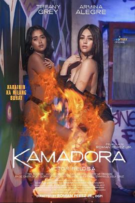 91成人抖阴《双面人格 Kamadora》免费在线观看