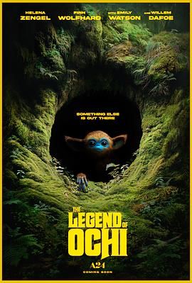 91快活林《奥奇传说 The Legend of Ochi》免费在线观看