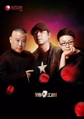 91快活林《笑傲江湖第二季》免费在线观看