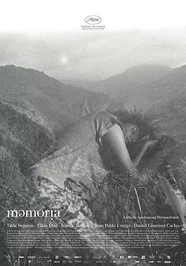 91快活林《记忆 Memoria》免费在线观看