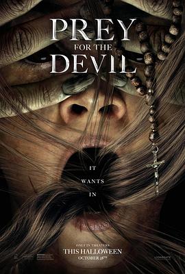 91成人导航《恶魔的光火 Prey for the Devil》免费在线观看