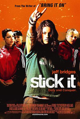 91快活林《站稳了 Stick It》免费在线观看