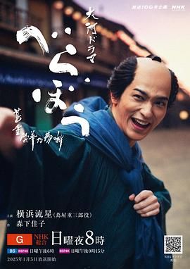 91成人抖阴《岂有此理 茑重繁华如梦故事》免费在线观看