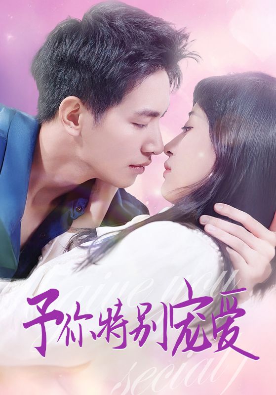 91快活林《长安的荔枝》免费在线观看