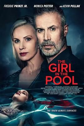 91快活林《泳池里的女人 The Girl in the Pool》免费在线观看