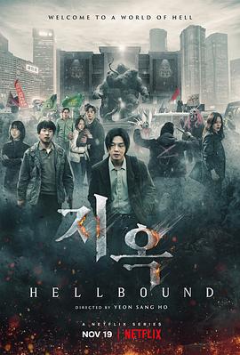 91快活林《地狱公使》免费在线观看