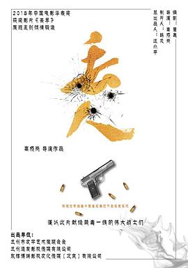 91成人导航《丢人》免费在线观看