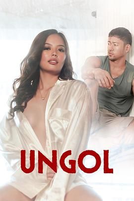 91成人导航《咆哮 Ungol》免费在线观看
