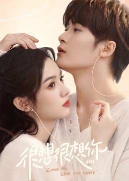 91快活林《很想很想你》免费在线观看