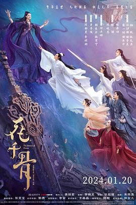 91快活林《花千骨》免费在线观看