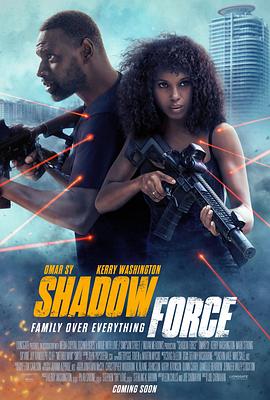 91快活林《幽冥部队 Shadow Force》免费在线观看