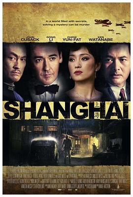 91成人抖阴《谍海风云 Shanghai》免费在线观看