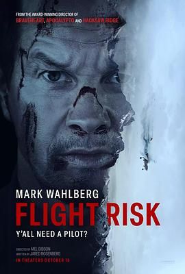 91成人抖阴《插翅难飞 Flight Risk》免费在线观看