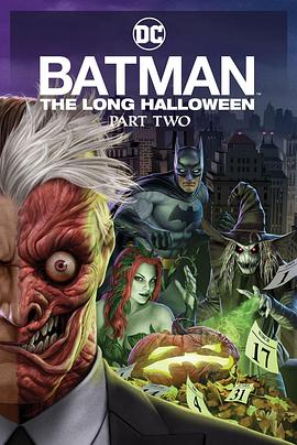 91快活林《蝙蝠侠：漫长的万圣节(下) Batman: The Long Halloween, Part 2》免费在线观看