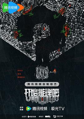91快活林《开始推理吧第二季》免费在线观看
