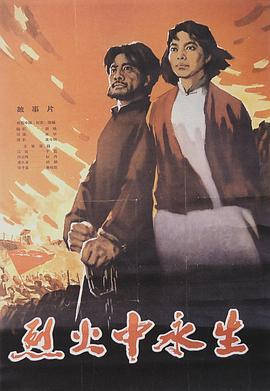 91成人抖阴《爱芯 第一季 Made For Love Season 1》免费在线观看