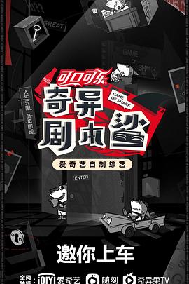 91成人导航《奇异剧本鲨》免费在线观看