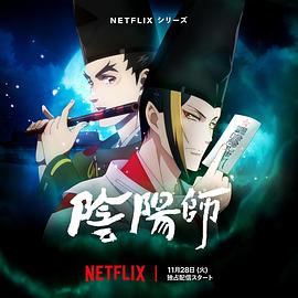 91快活林《阴阳师2023》免费在线观看