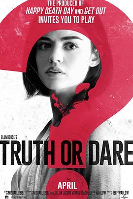 91成人导航《真心话大冒险 Truth or Dare》免费在线观看